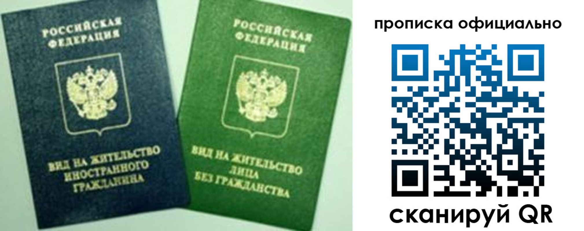 найти адрес прописки в Краснодаре