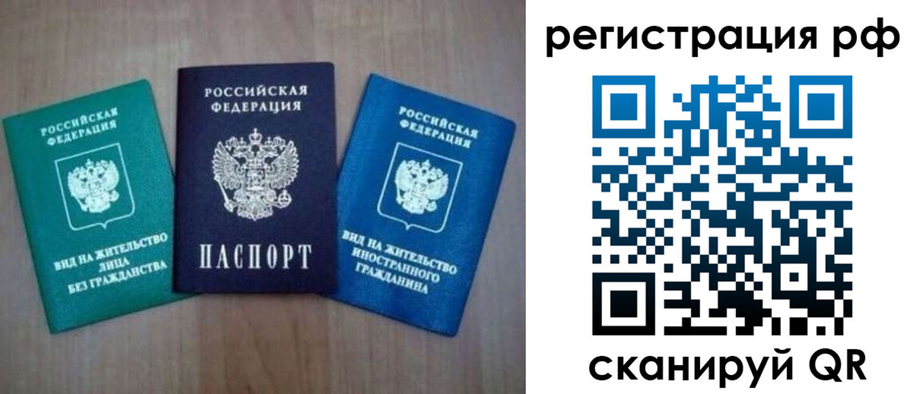 временная регистрация адрес в Краснодаре